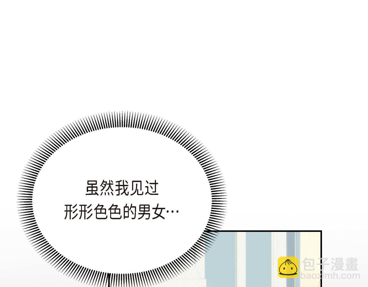 第8话 被威胁了？！40