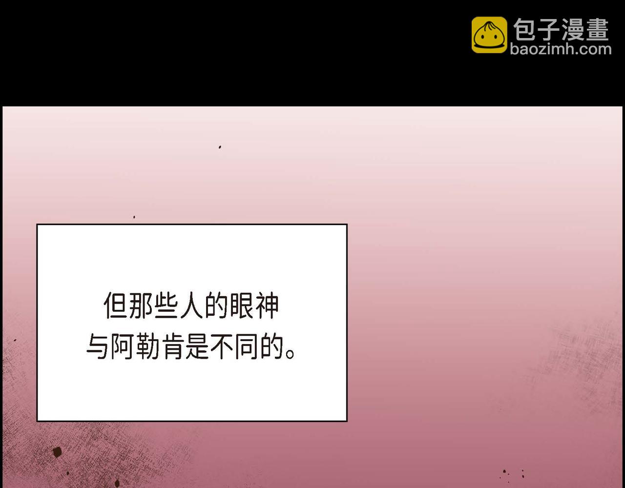 第8话 被威胁了？！51