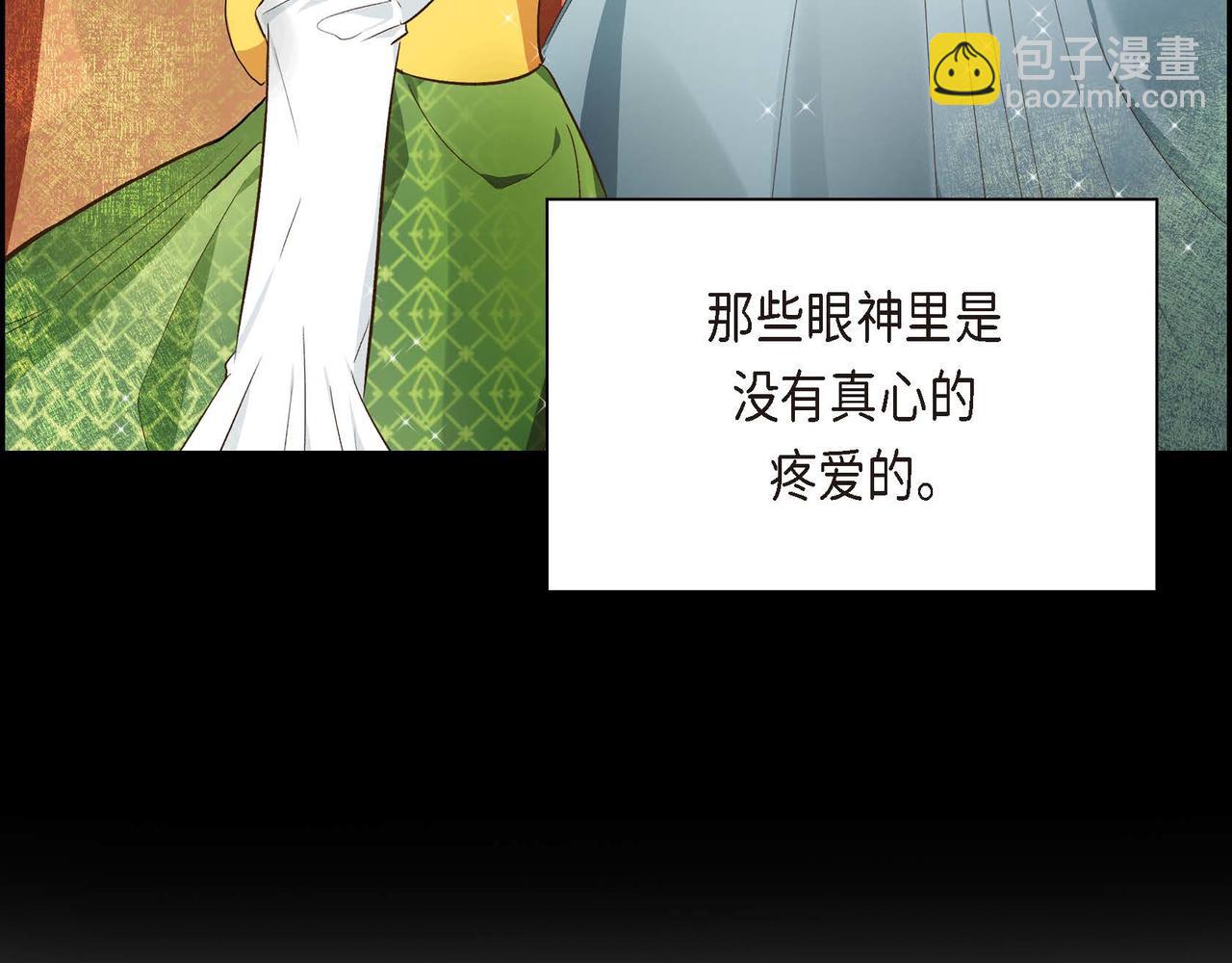 第8话 被威胁了？！54