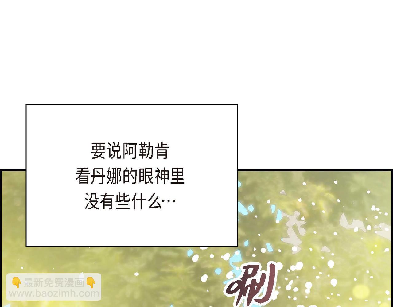 第8话 被威胁了？！56
