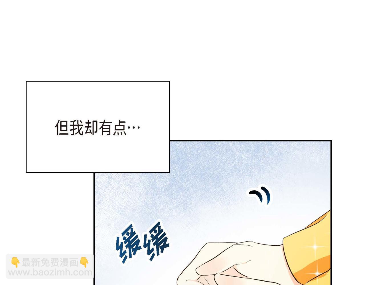 第8话 被威胁了？！59