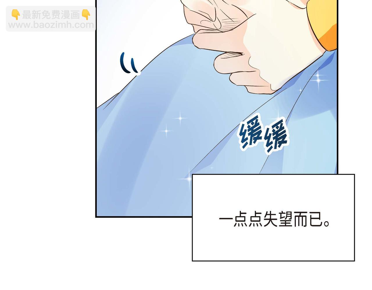第8话 被威胁了？！60
