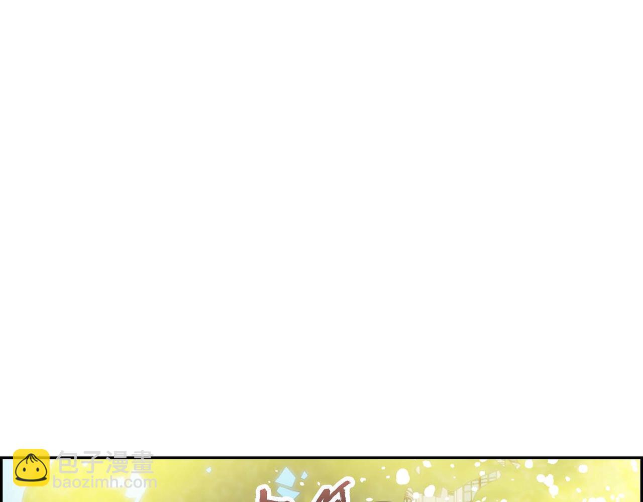 第8话 被威胁了？！61