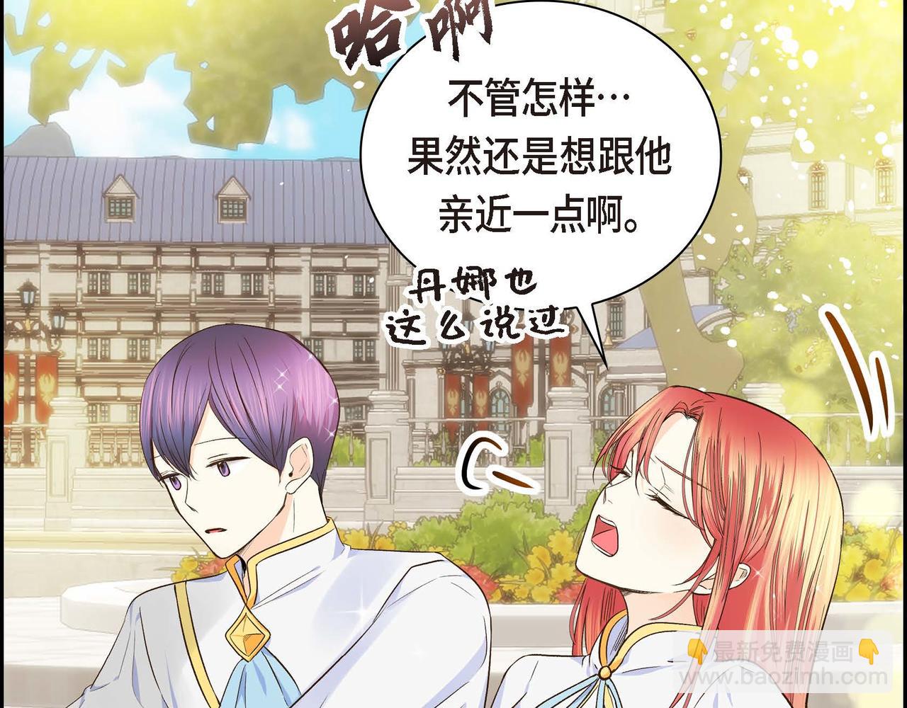 第8话 被威胁了？！62