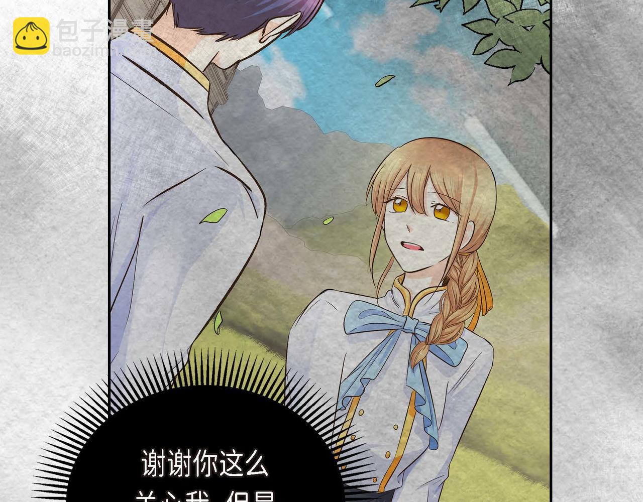 第8话 被威胁了？！7