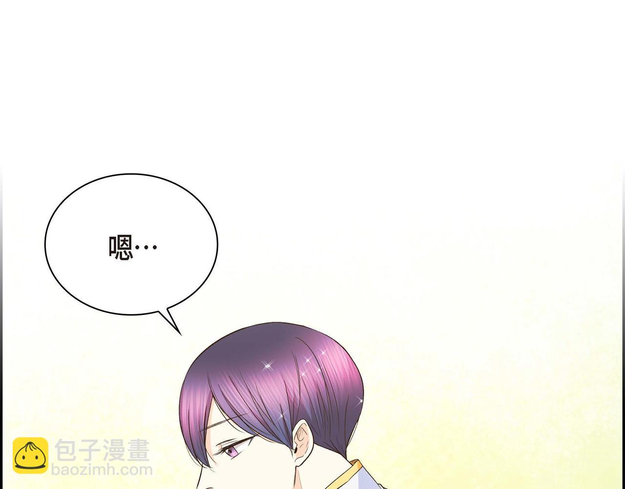 第8话 被威胁了？！70