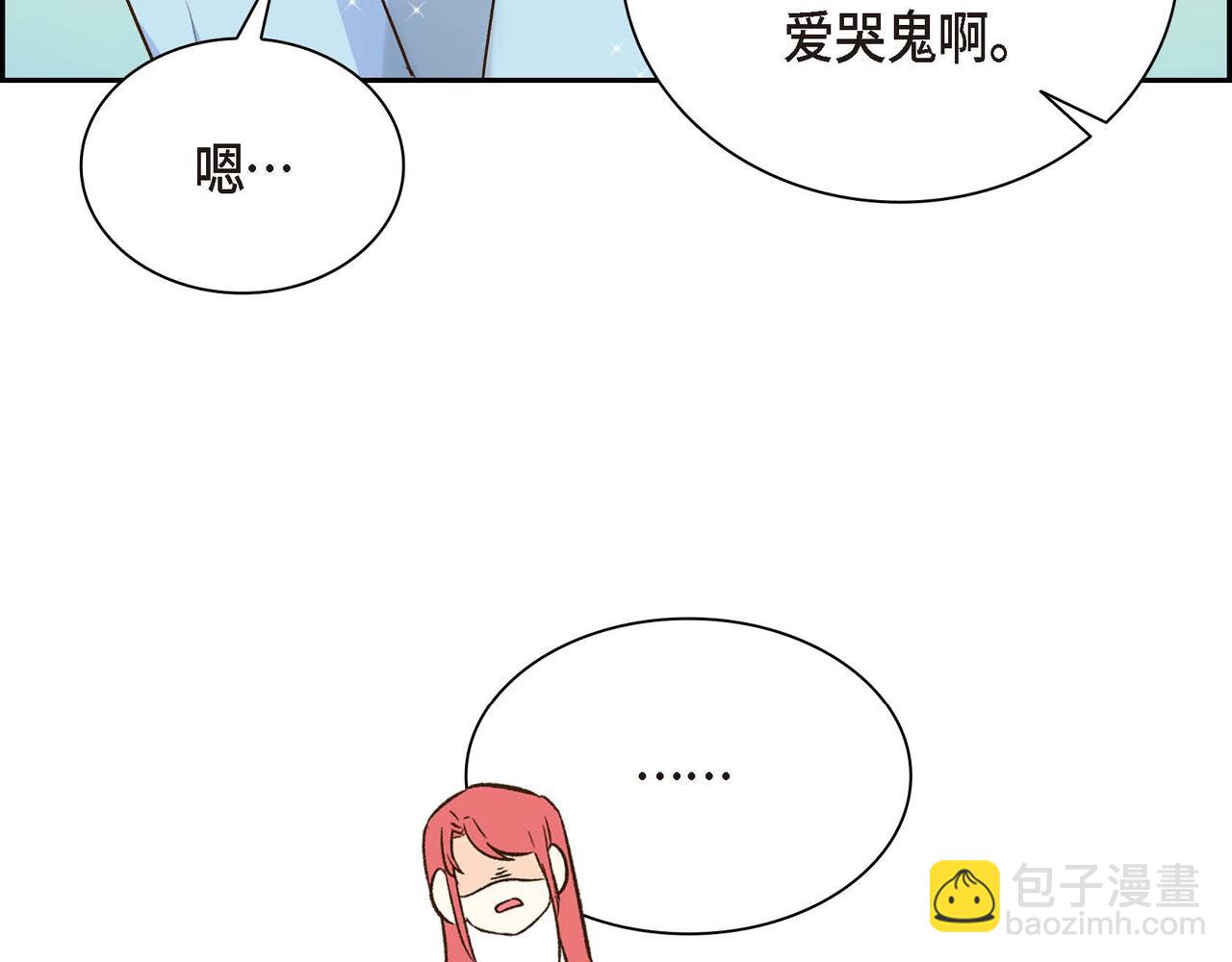 第8话 被威胁了？！72