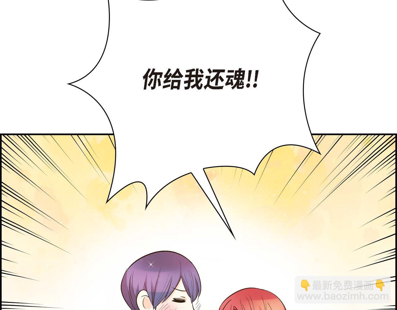 第8话 被威胁了？！74