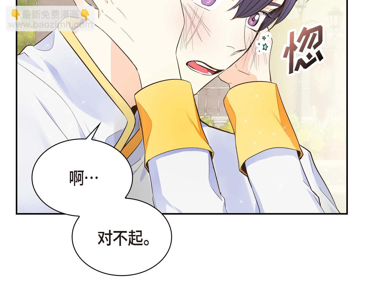 第8话 被威胁了？！77
