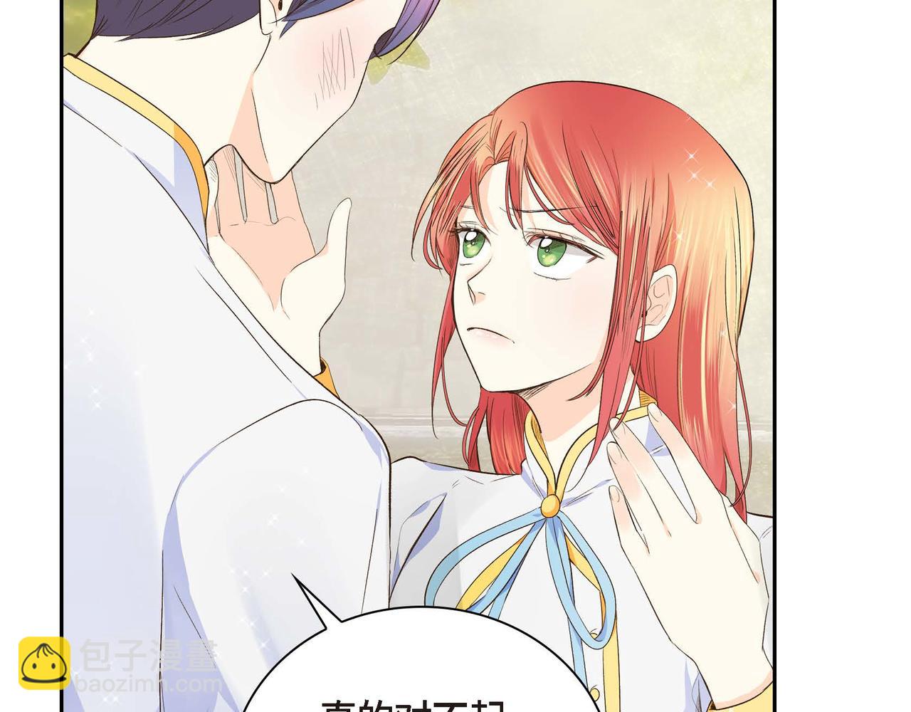 第8话 被威胁了？！79