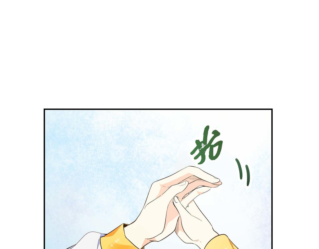 第8话 被威胁了？！82