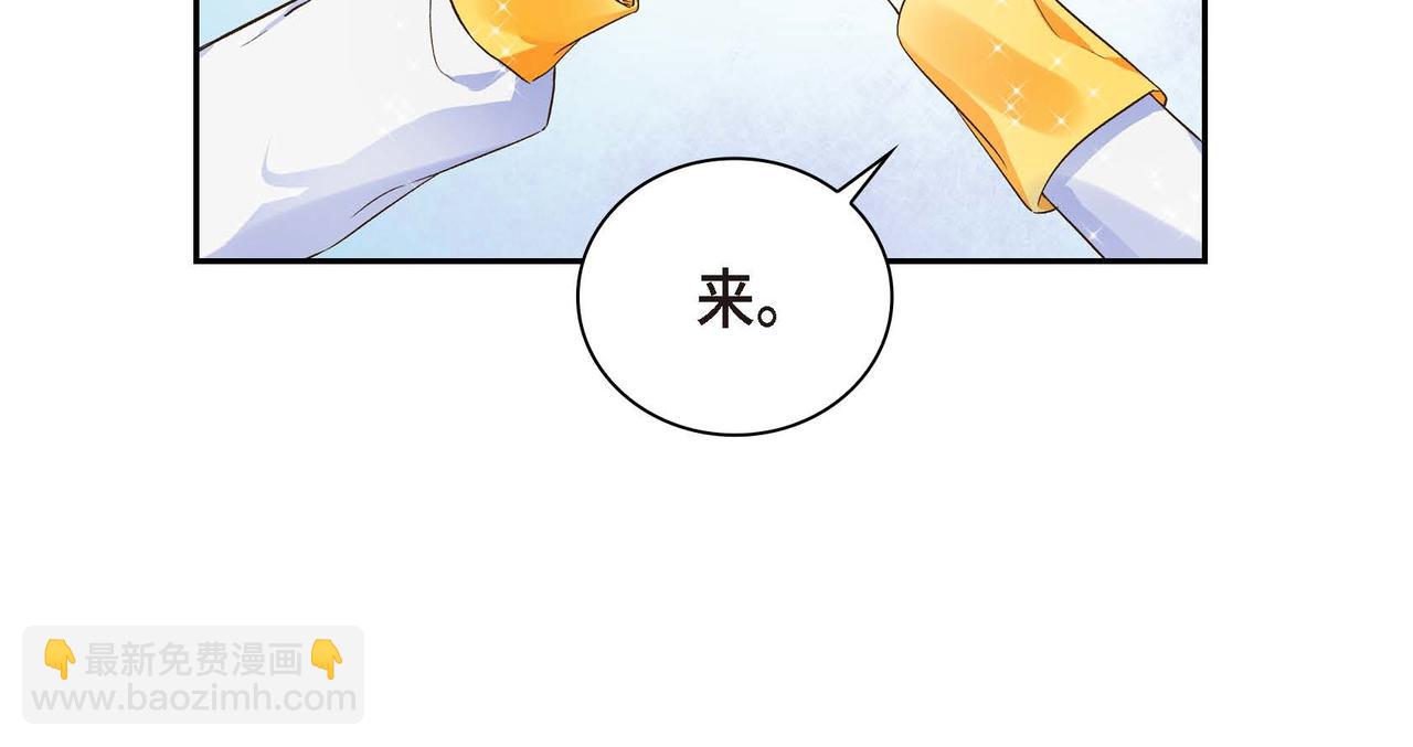 第8话 被威胁了？！83