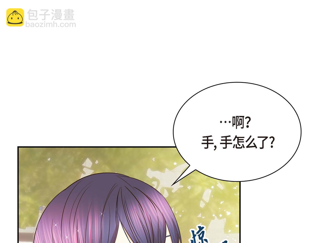 第8话 被威胁了？！84