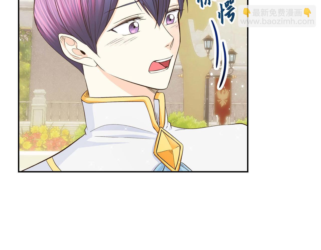 第8话 被威胁了？！85