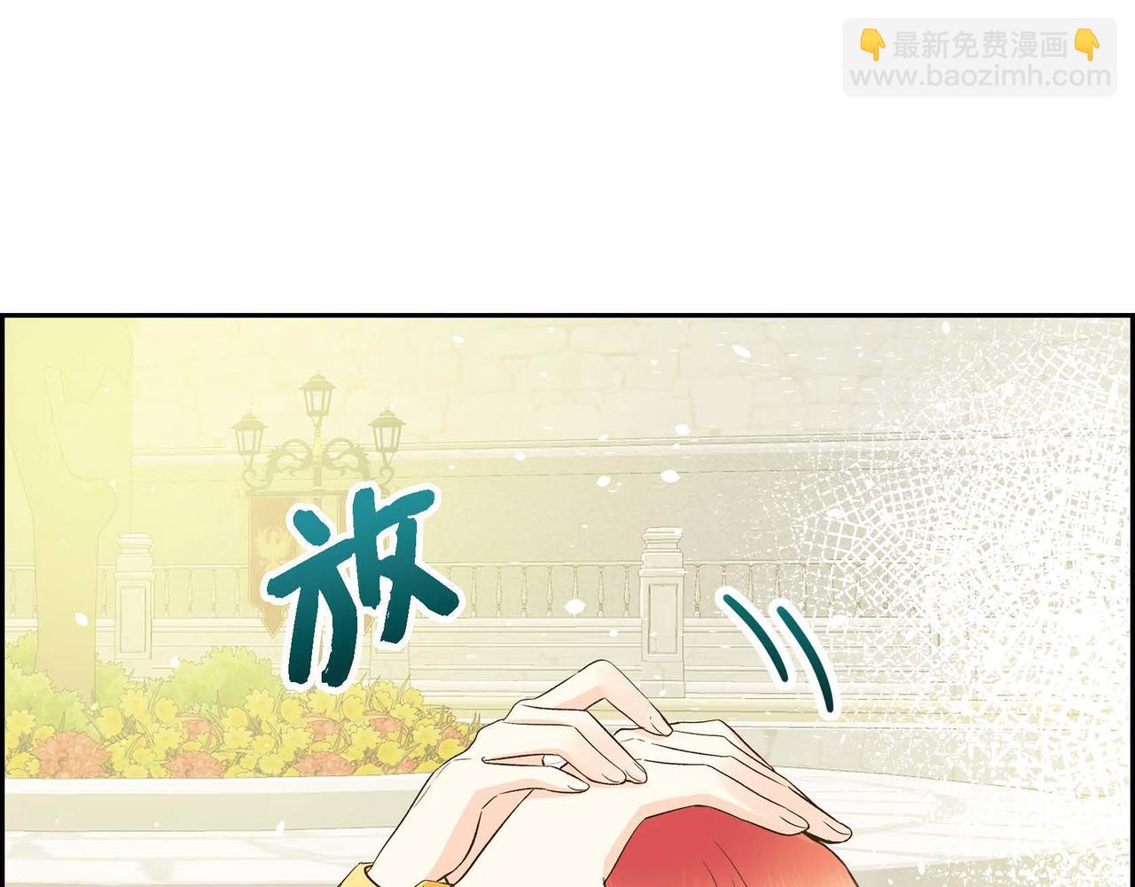 第8话 被威胁了？！86