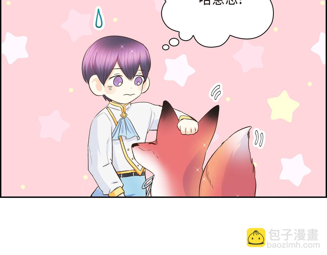 第8话 被威胁了？！91