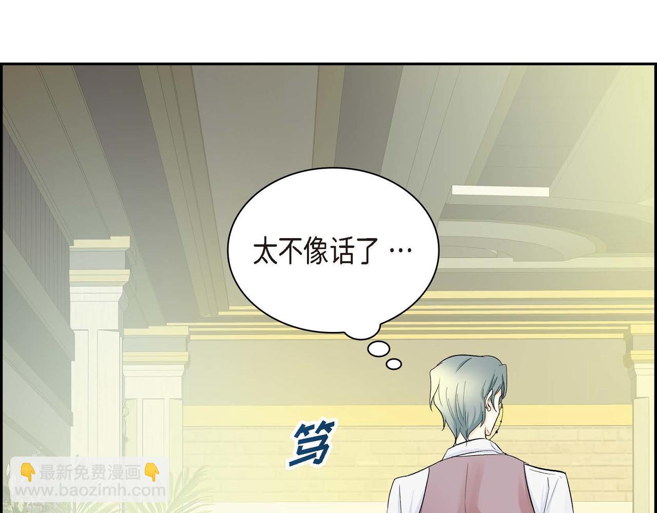 第9话 商量108