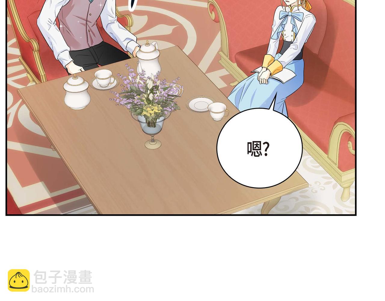 第9话 商量116