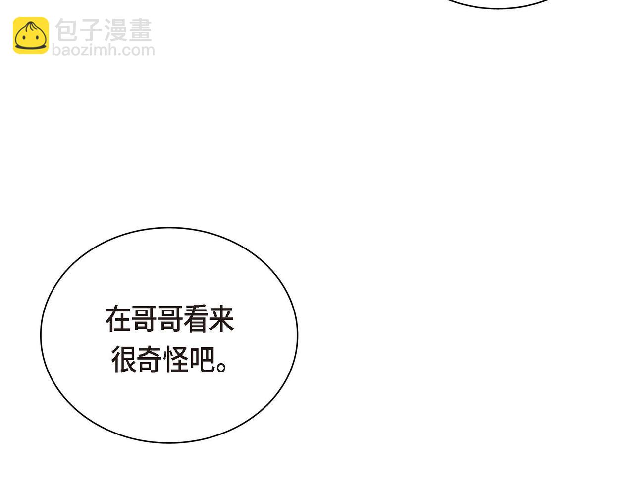 第9话 商量119