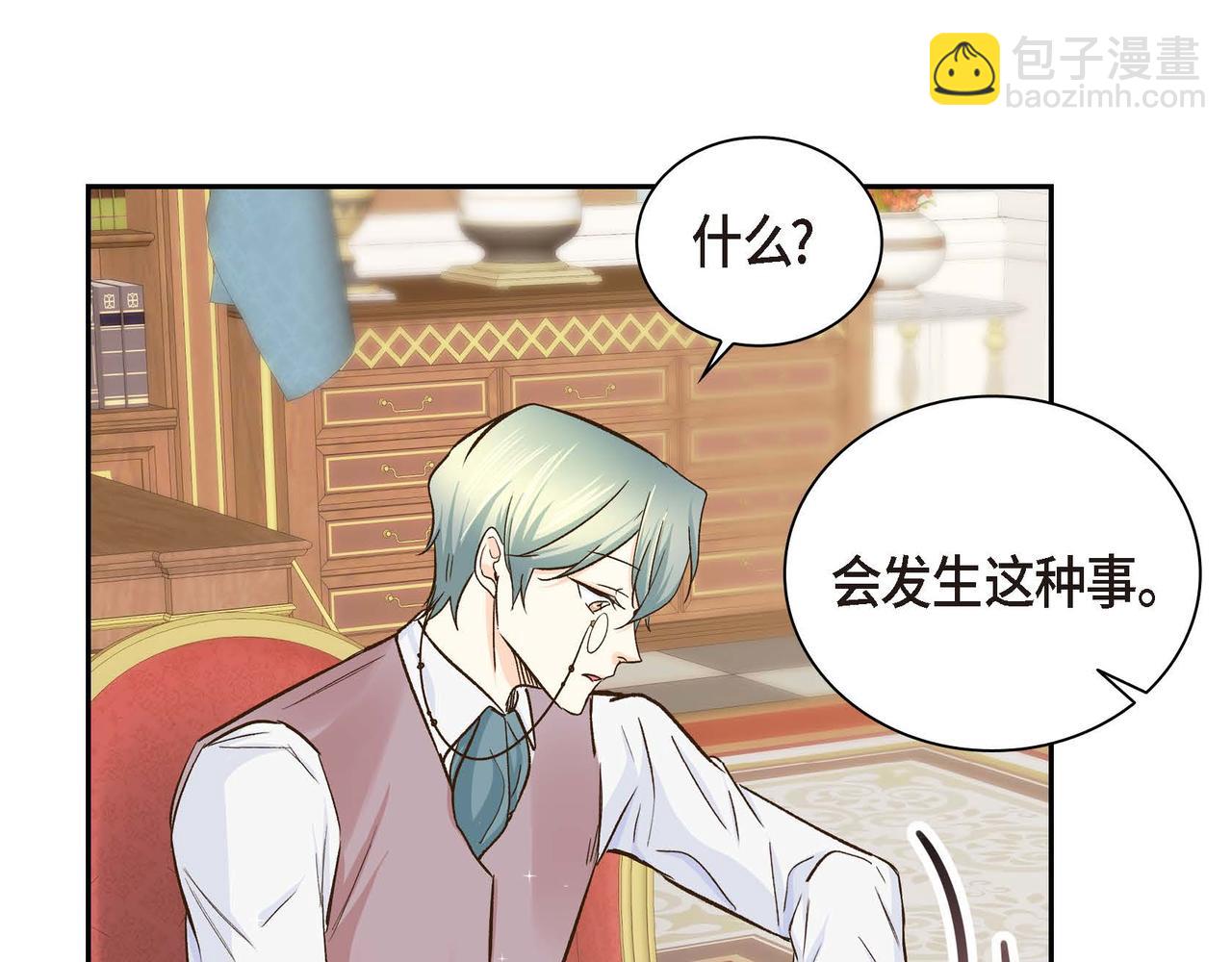 第9话 商量120