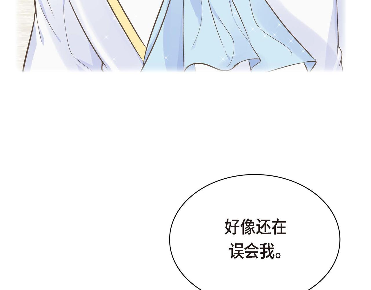 第9话 商量142