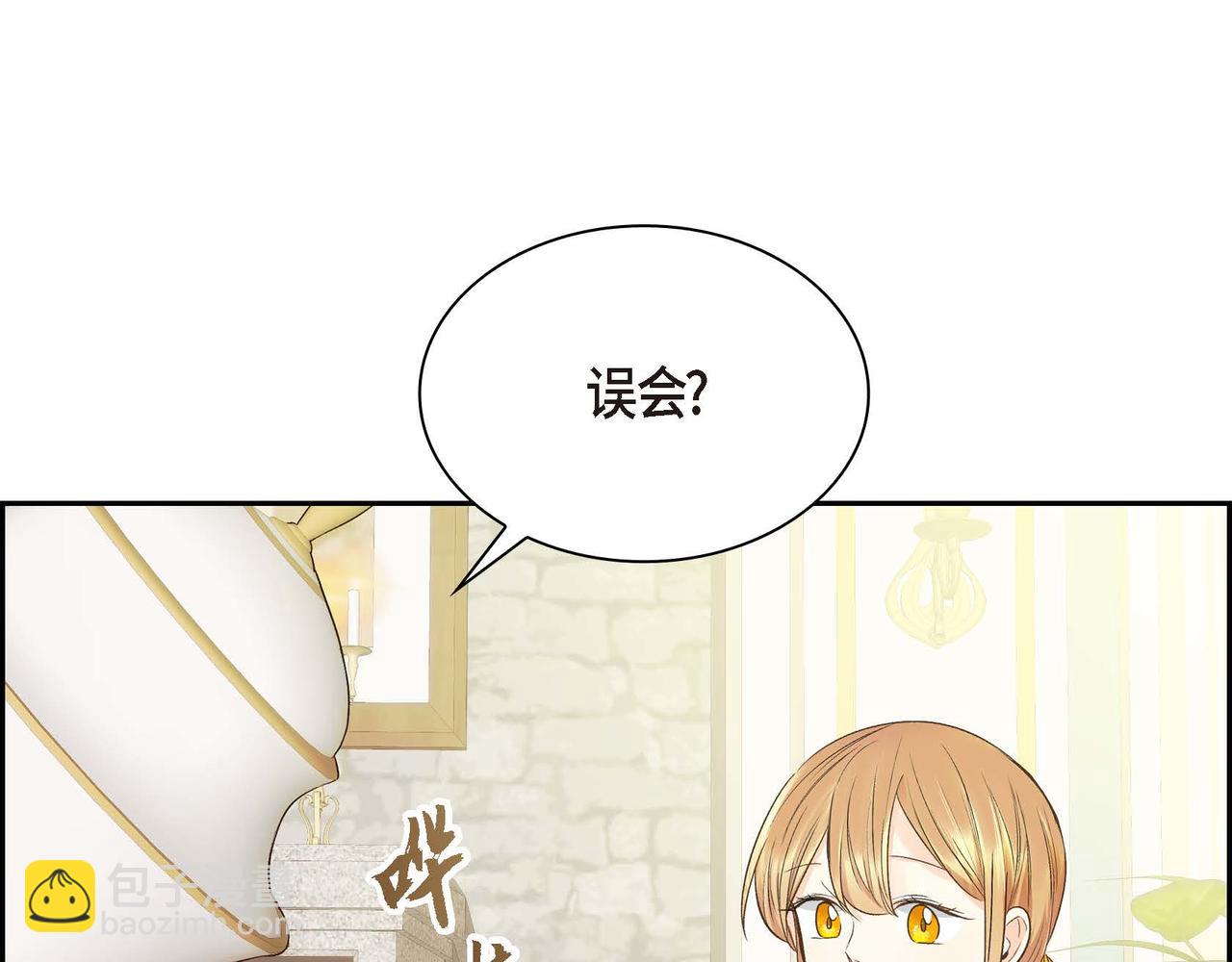 第9话 商量144