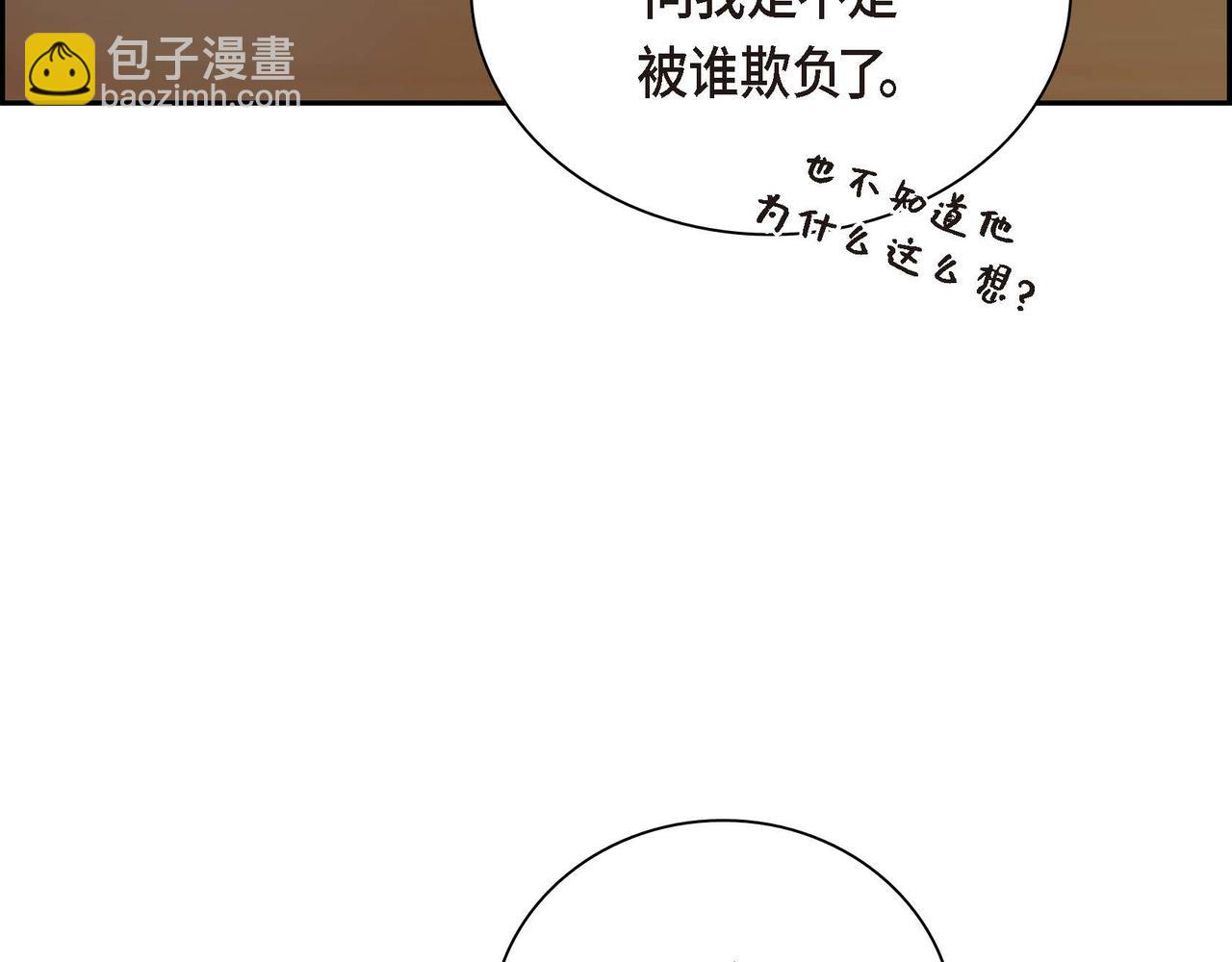 第9话 商量146