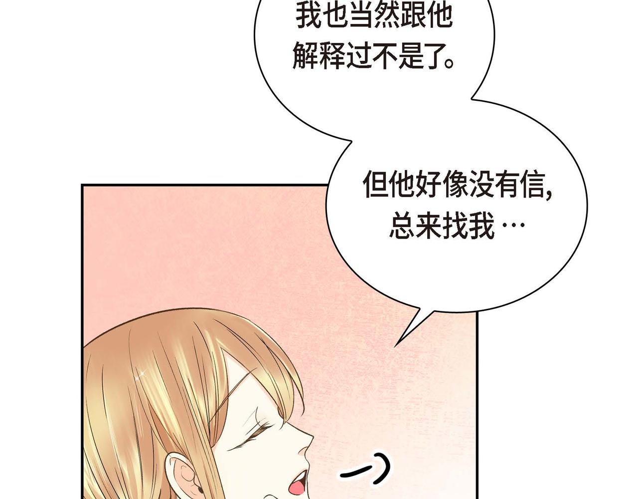 第9话 商量147