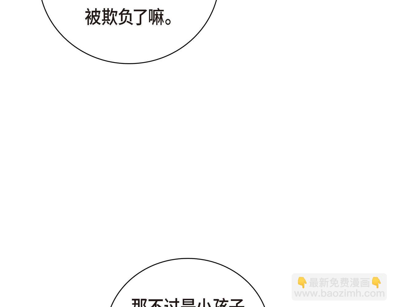 第9话 商量151
