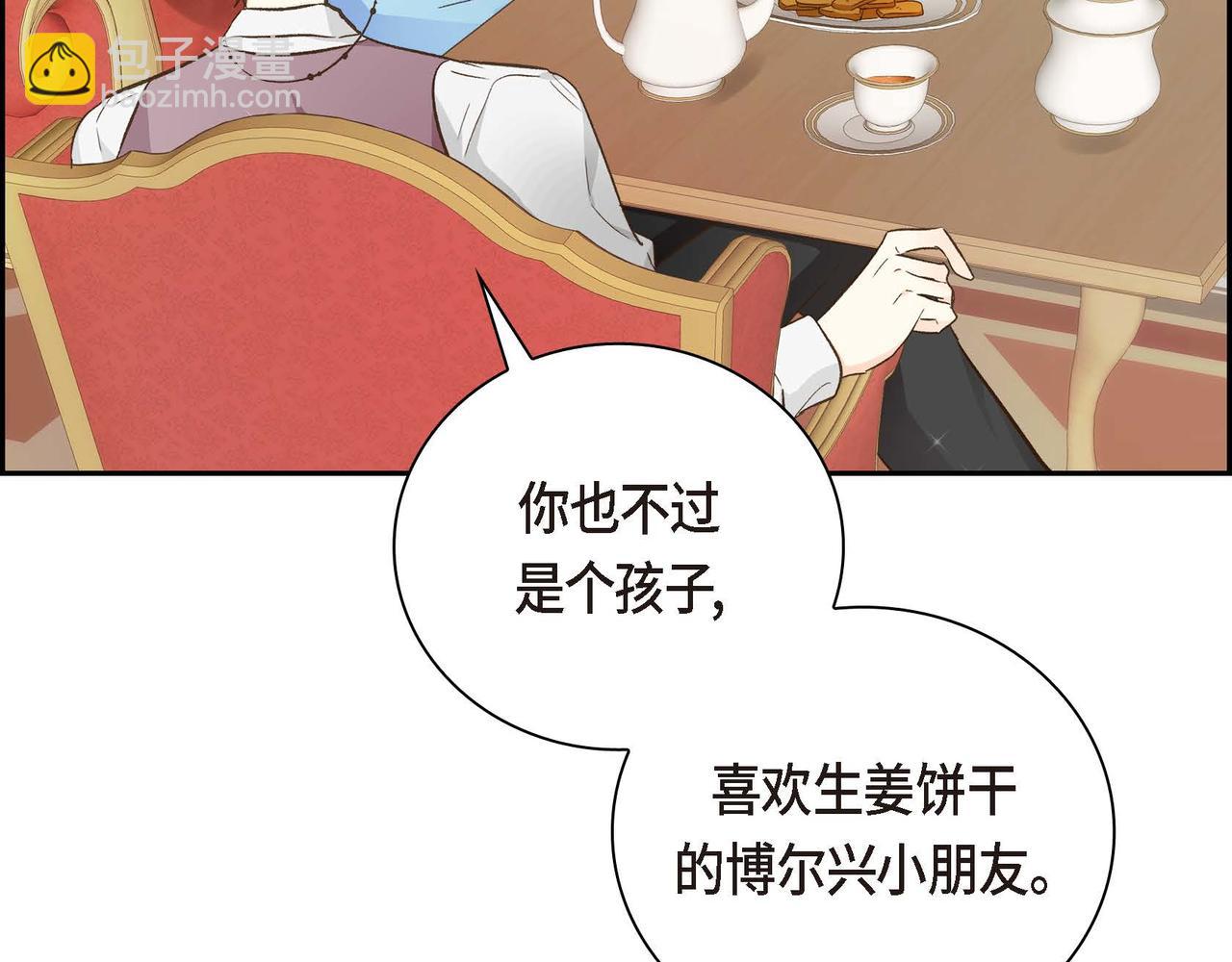 第9话 商量153