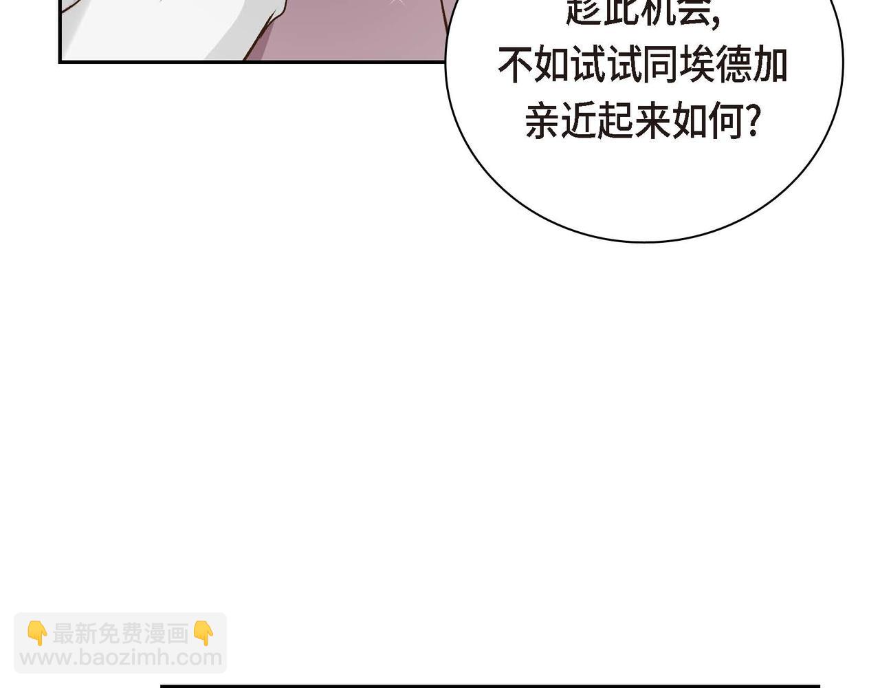 第9话 商量160