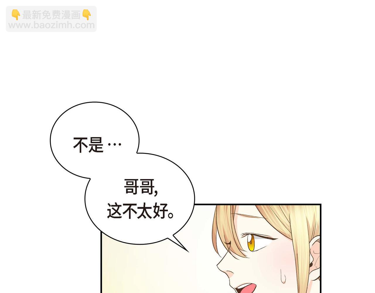 第9话 商量167