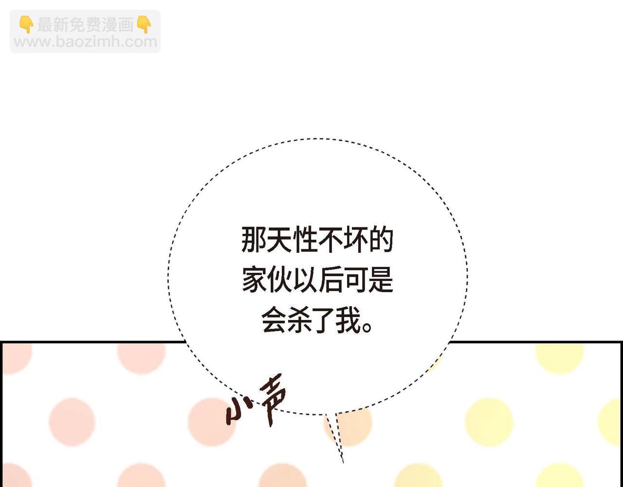 第9话 商量169
