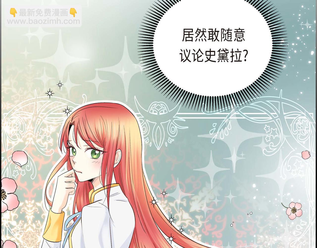 第9话 商量17
