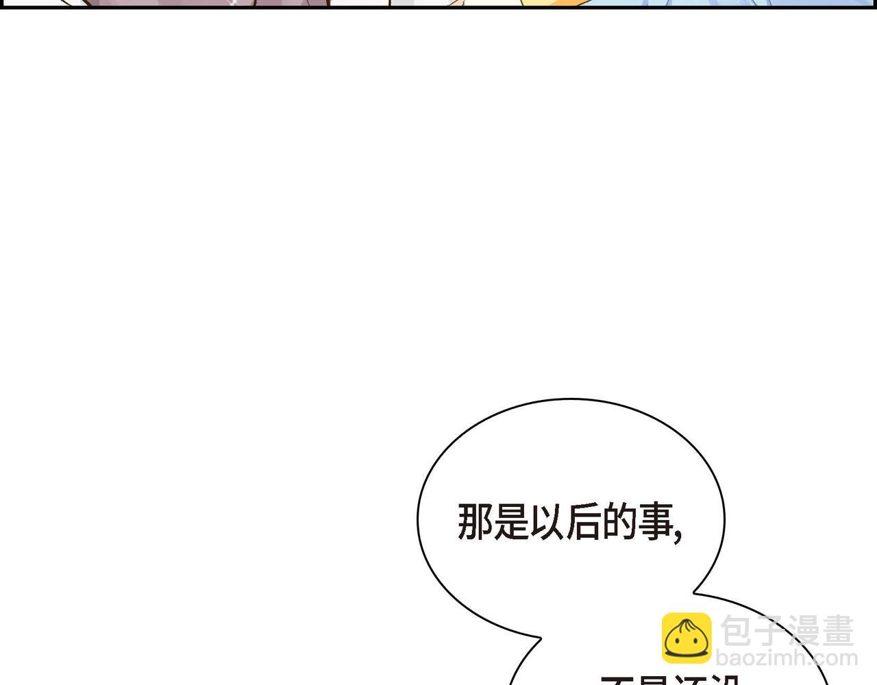 第9话 商量171