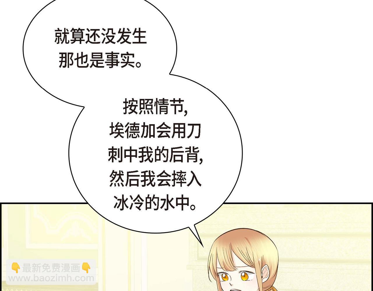 第9话 商量174