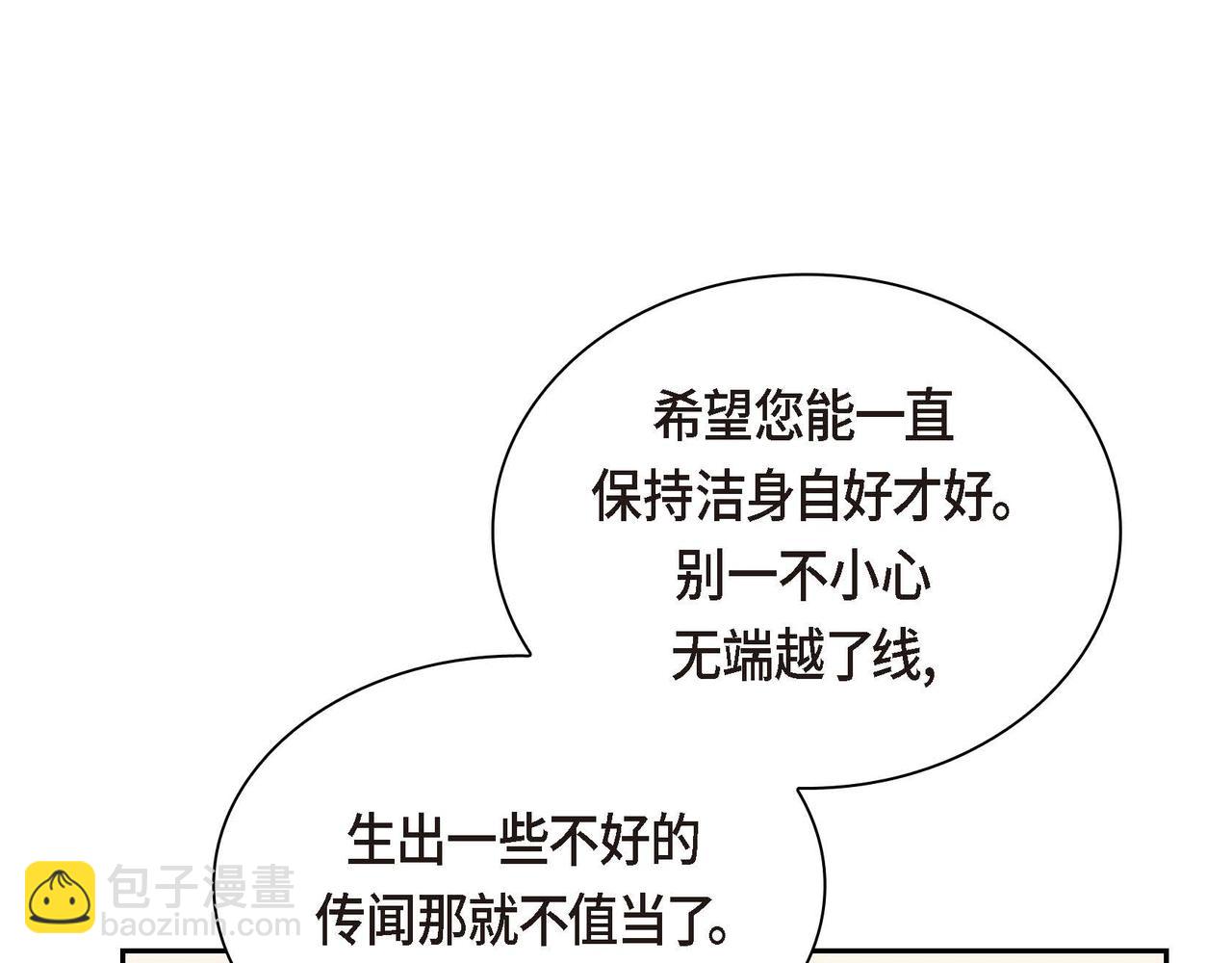 第9话 商量24