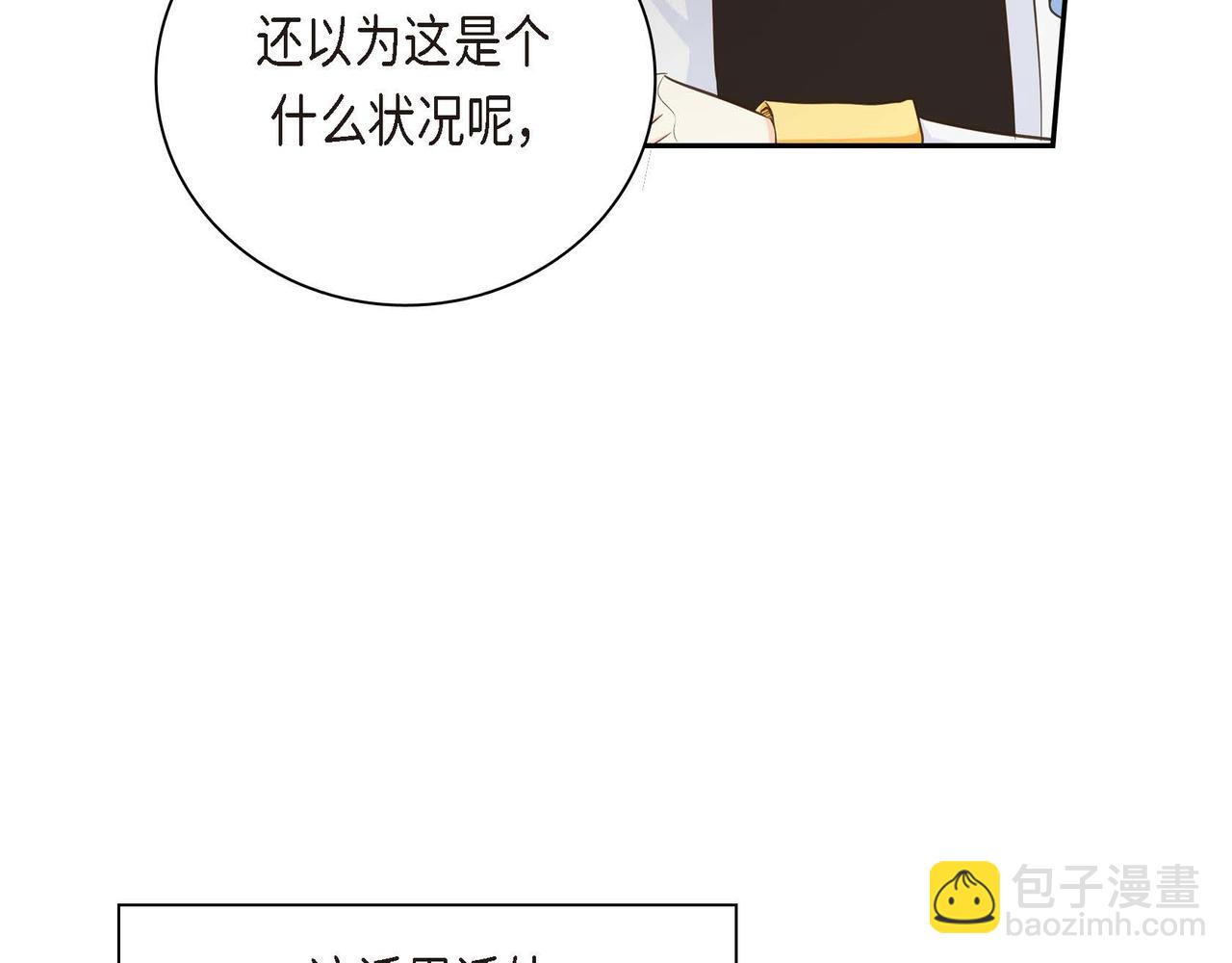 第9话 商量29