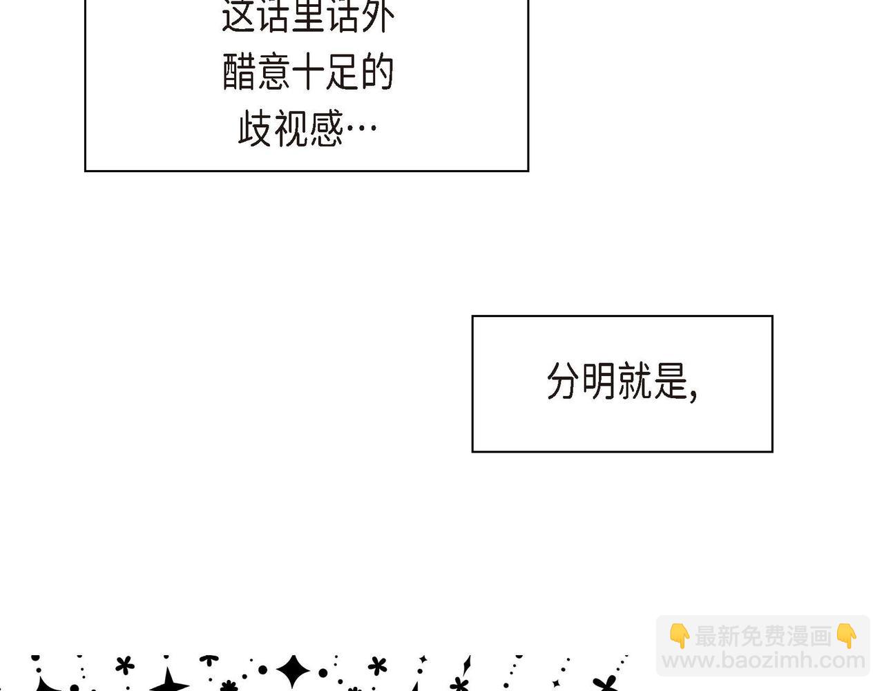 第9话 商量30