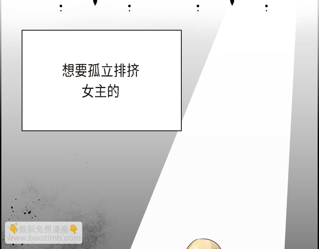 第9话 商量34