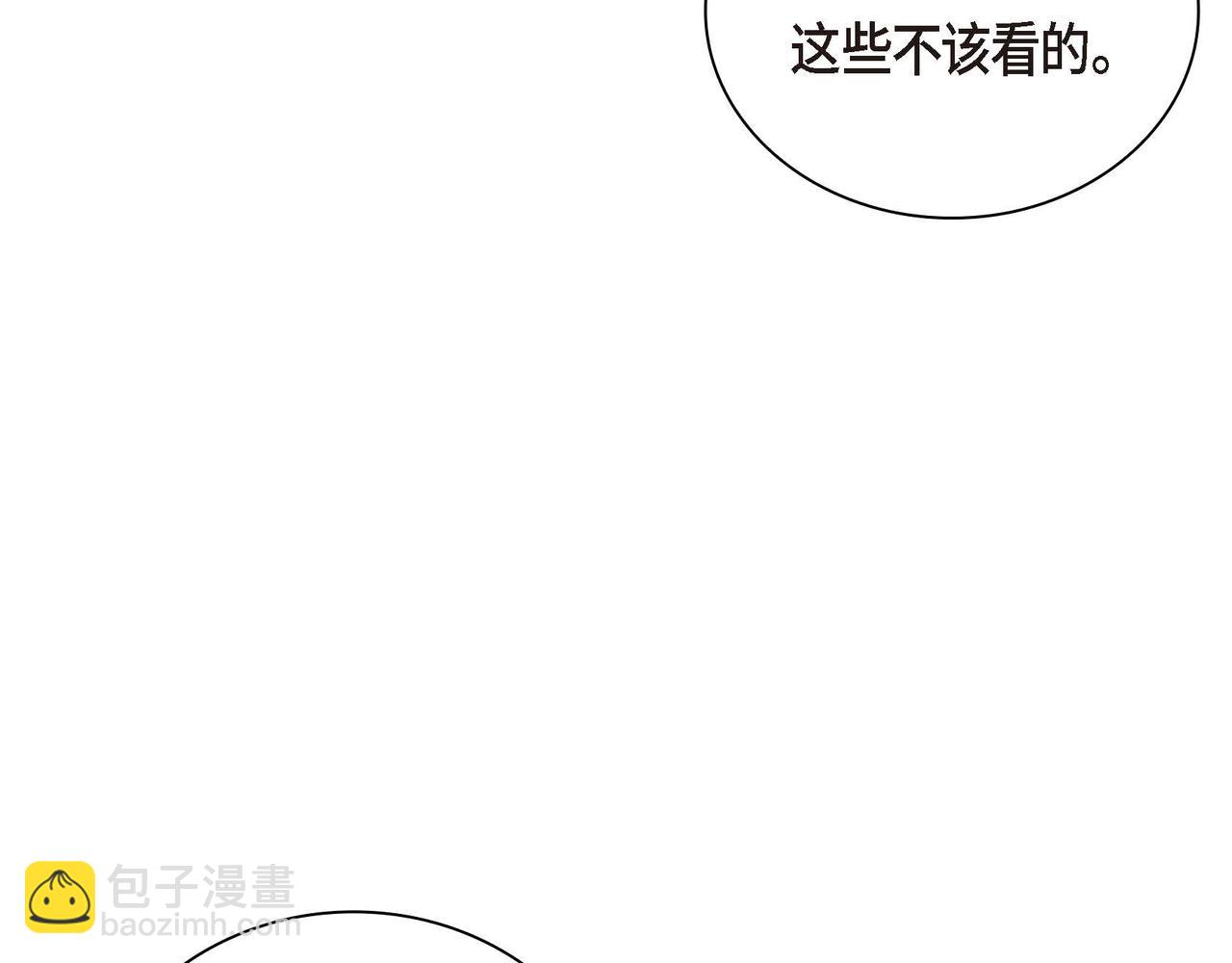 第9话 商量45