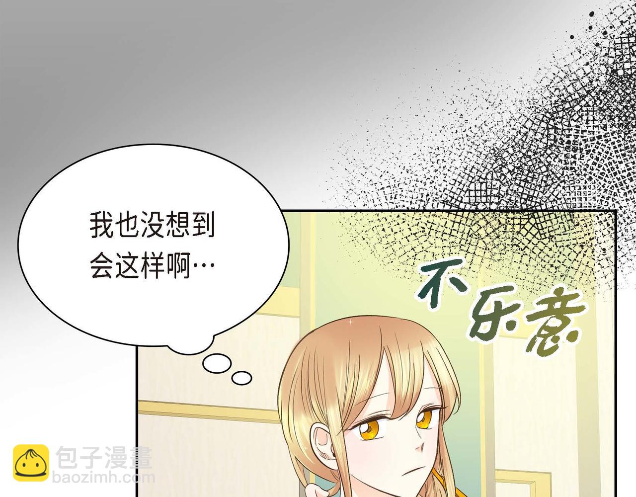 第9话 商量5