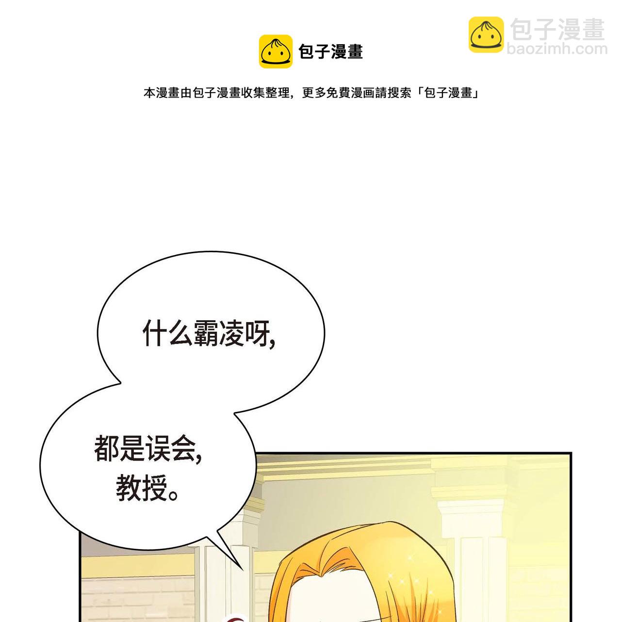 第9话 商量63