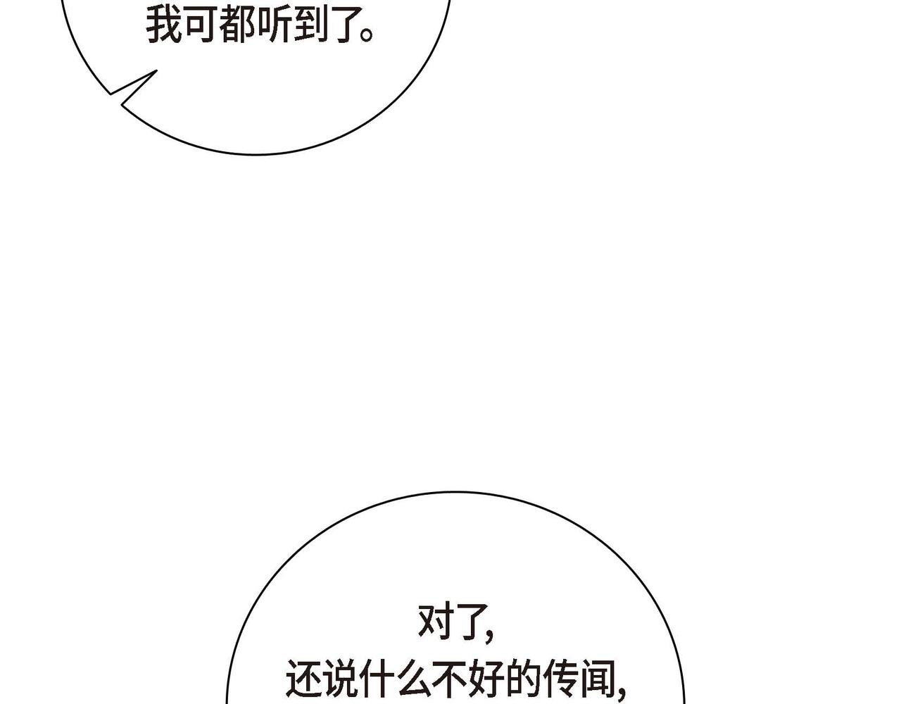 第9话 商量65