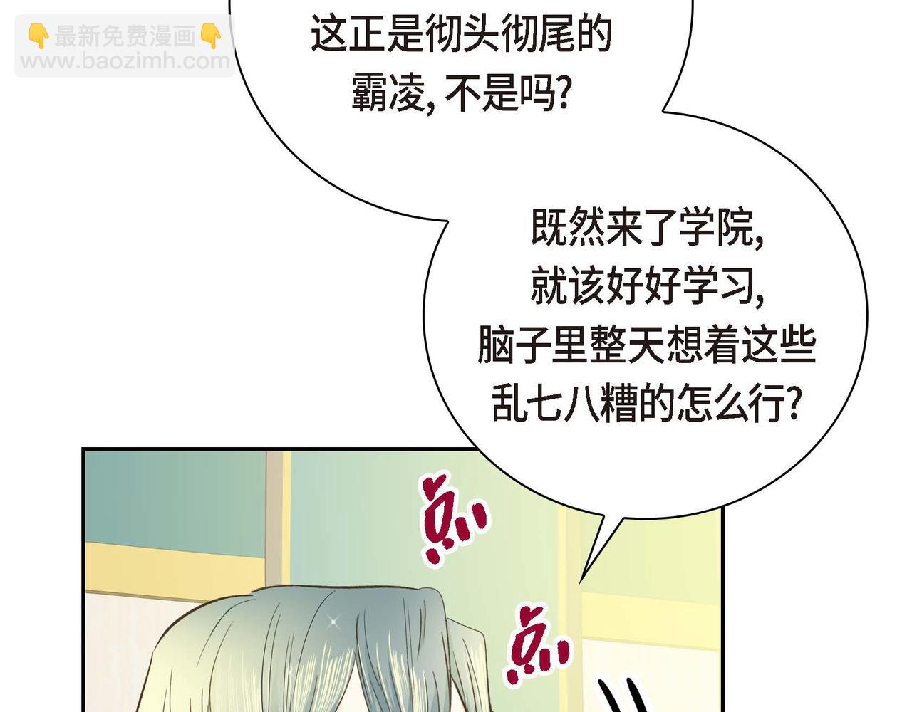 第9话 商量66