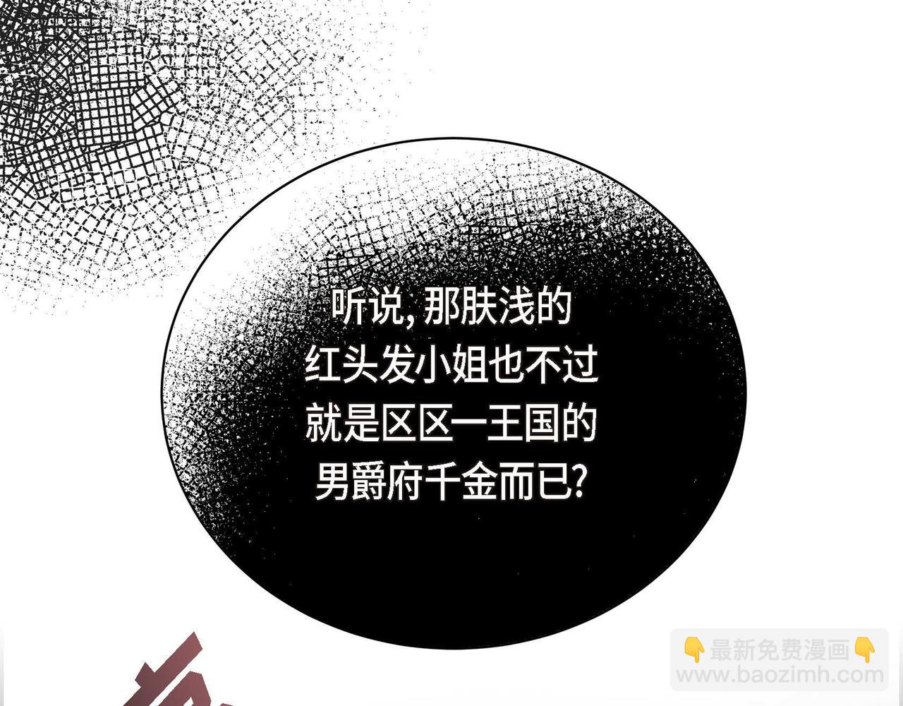 第9话 商量7