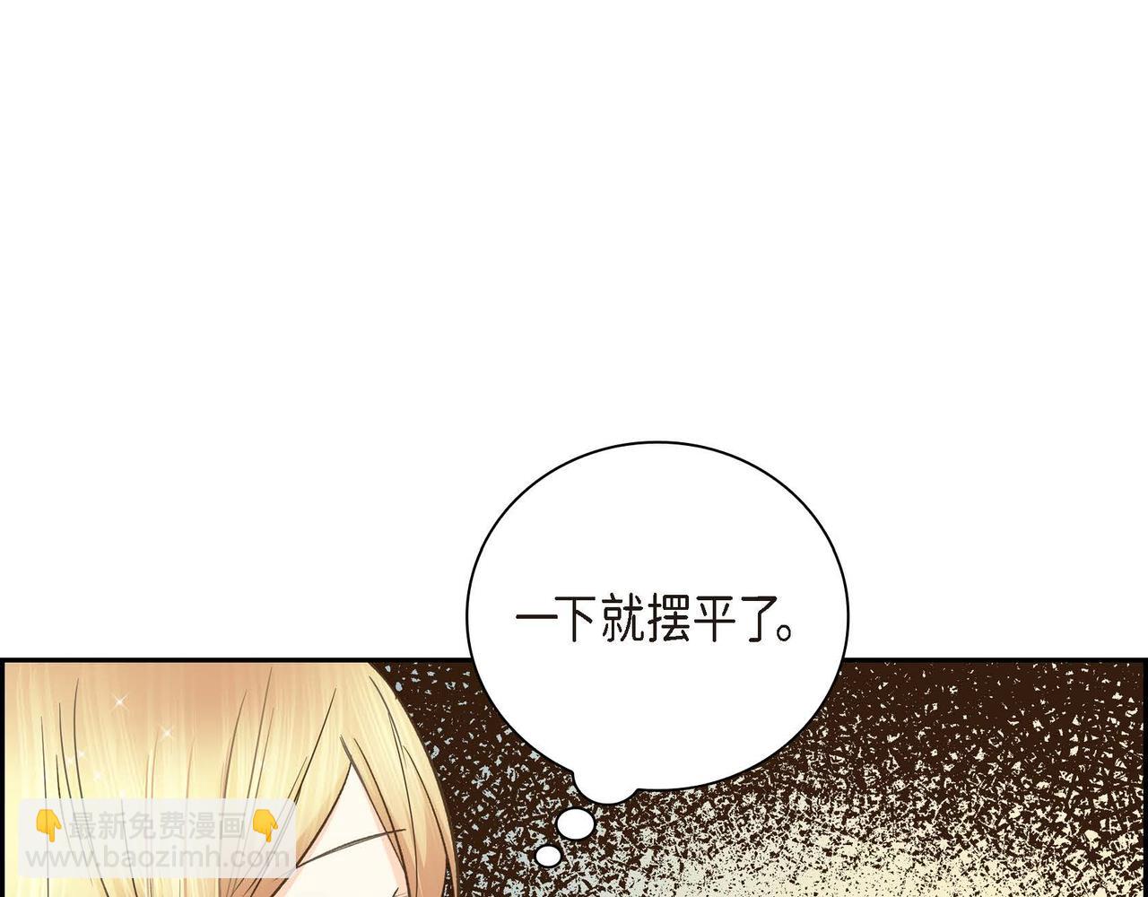 第9话 商量70
