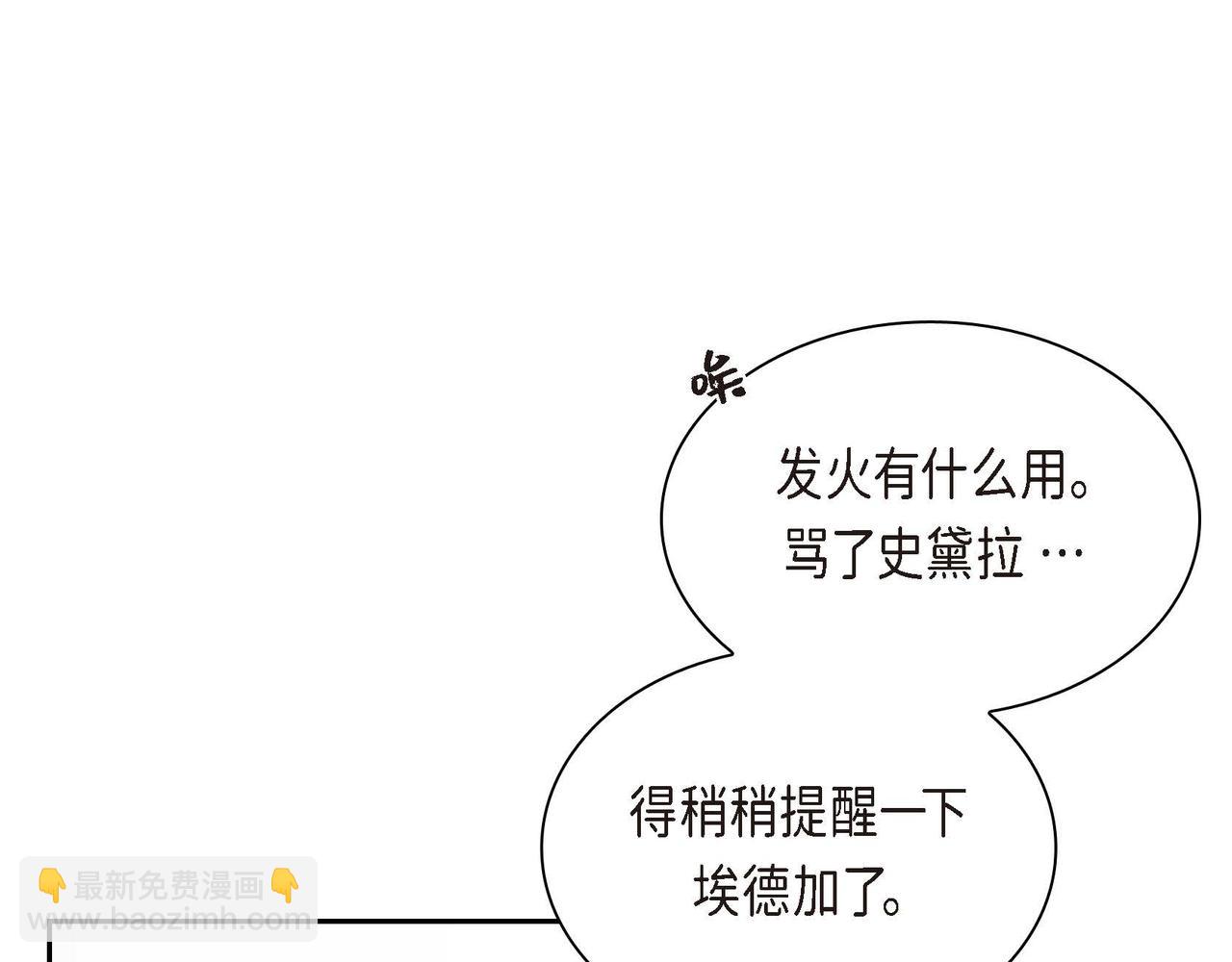 第9话 商量72
