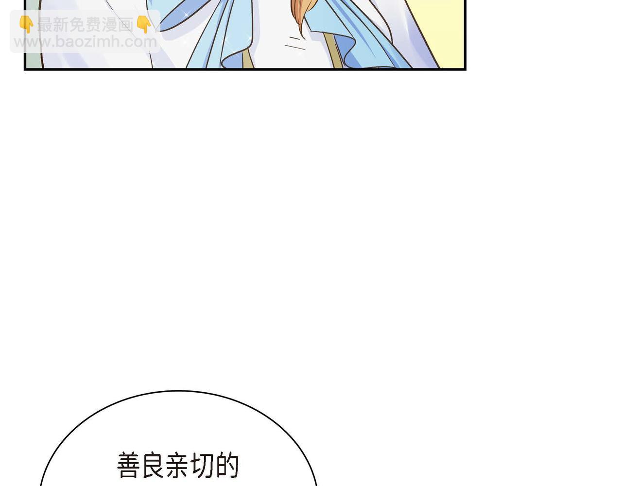 第9话 商量74