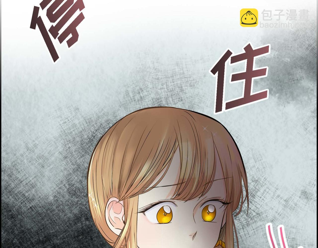 第9话 商量8